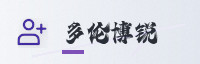 合作伙伴