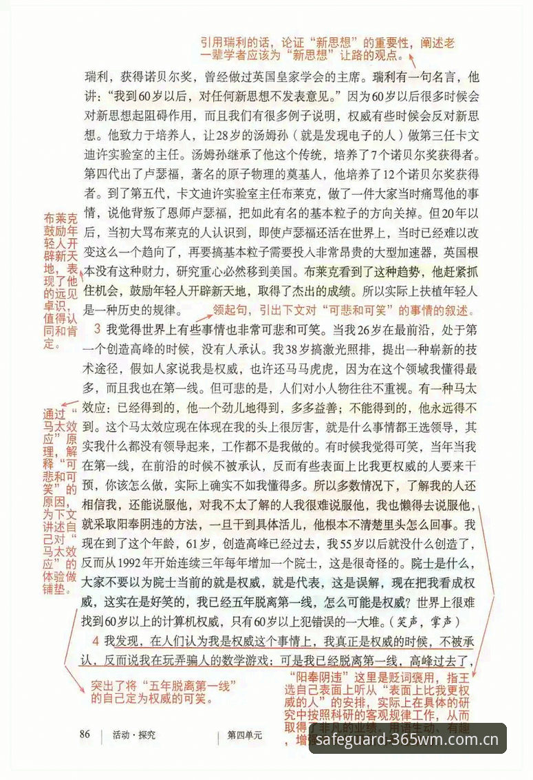 完美体育官方平台 揭秘:一场电话与一记拳头背后,马赛体育总监的艰难抉择