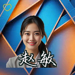 赵敏